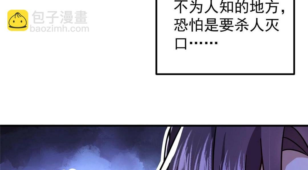 203 问就是想活着！
