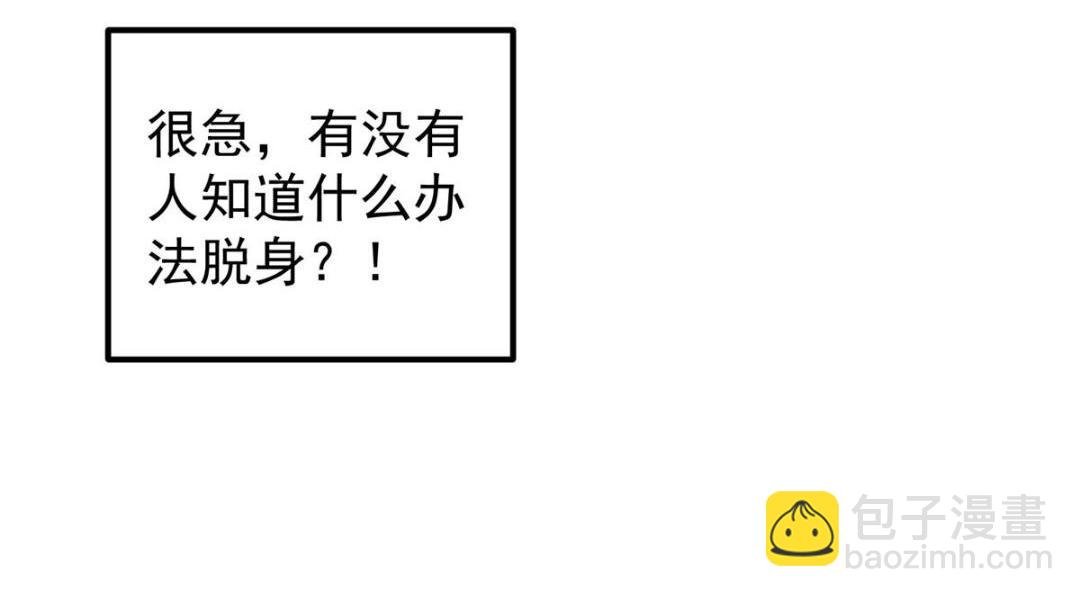 203 问就是想活着！