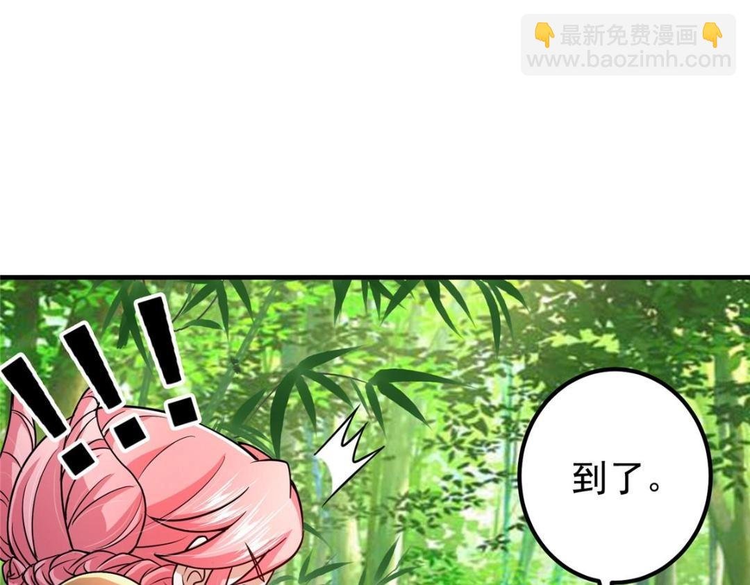 203 问就是想活着！