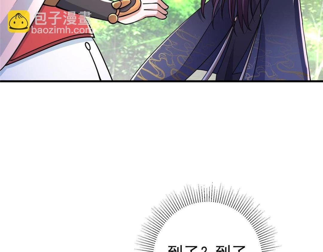 203 问就是想活着！