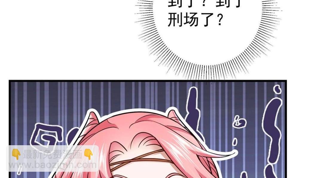 203 问就是想活着！