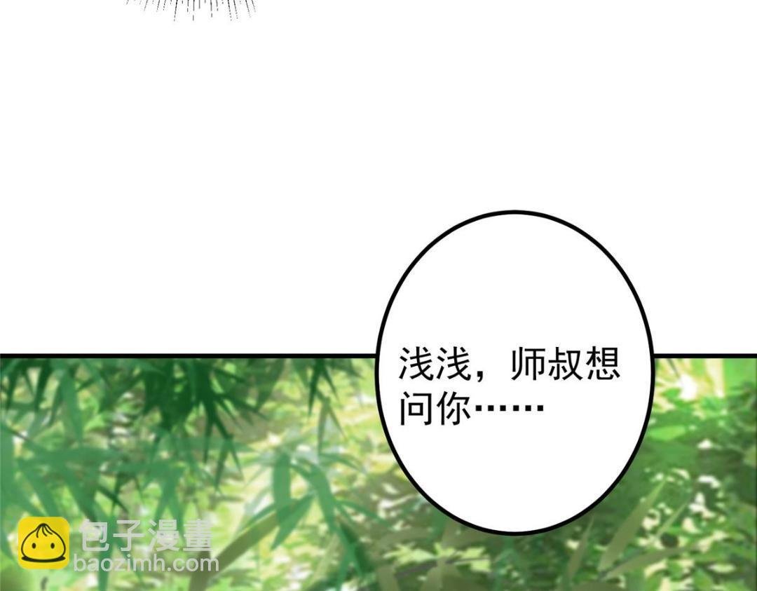 203 问就是想活着！