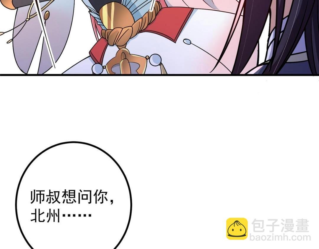 203 问就是想活着！