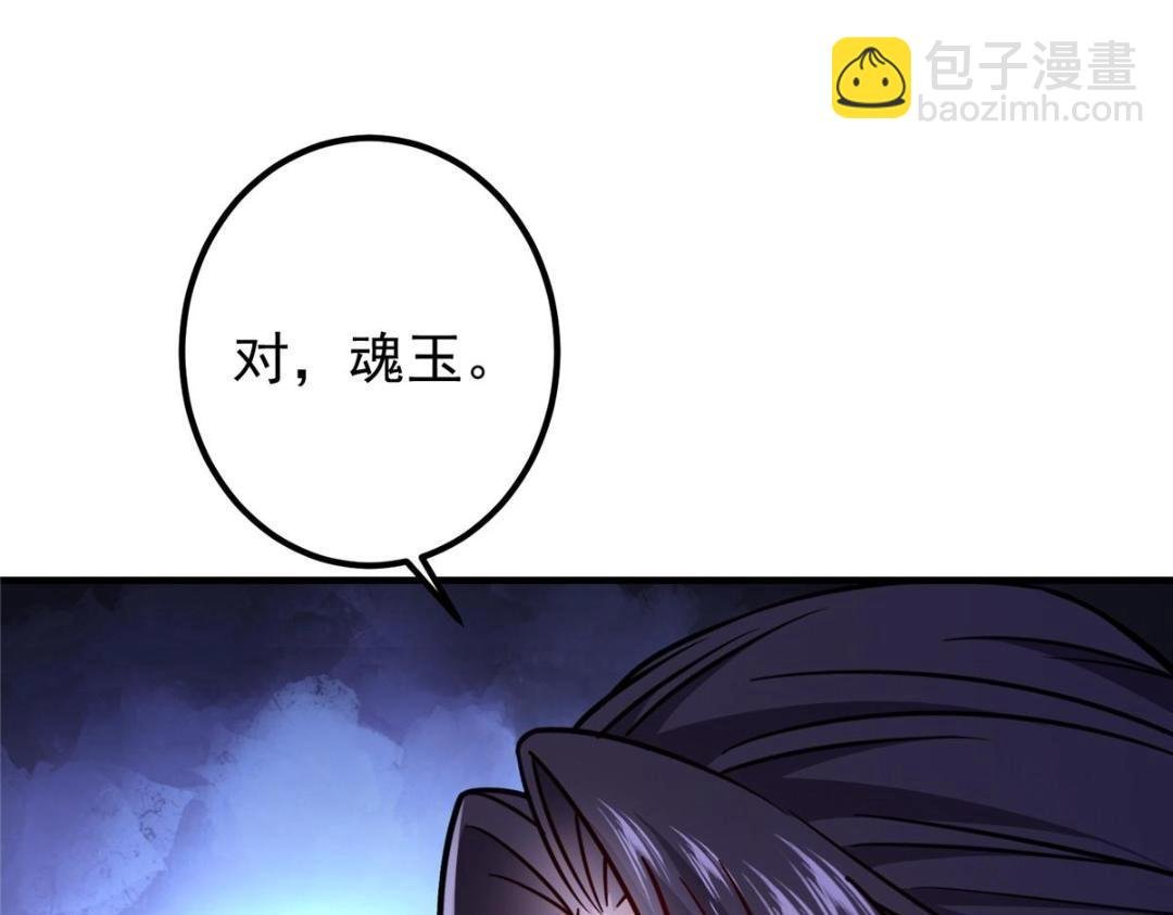 203 问就是想活着！
