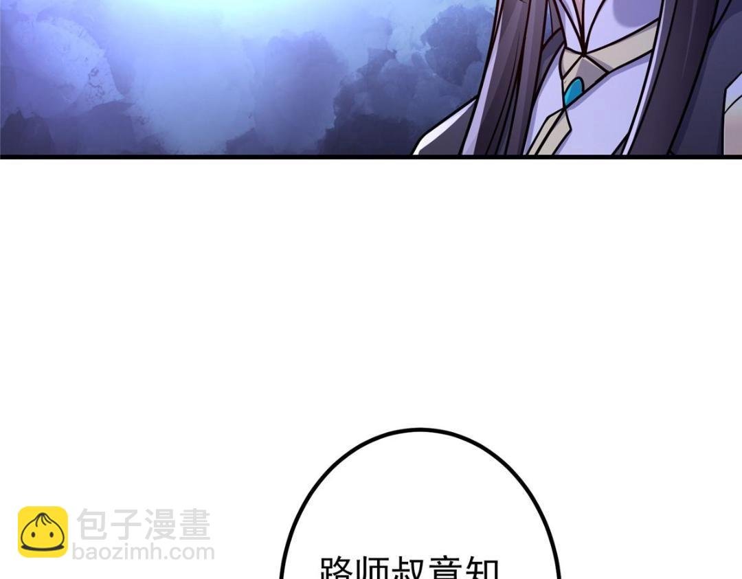 203 问就是想活着！