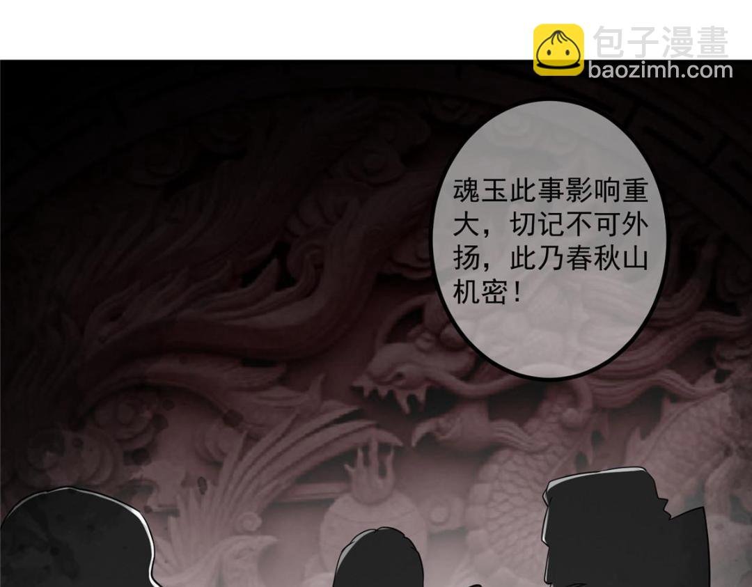 203 问就是想活着！