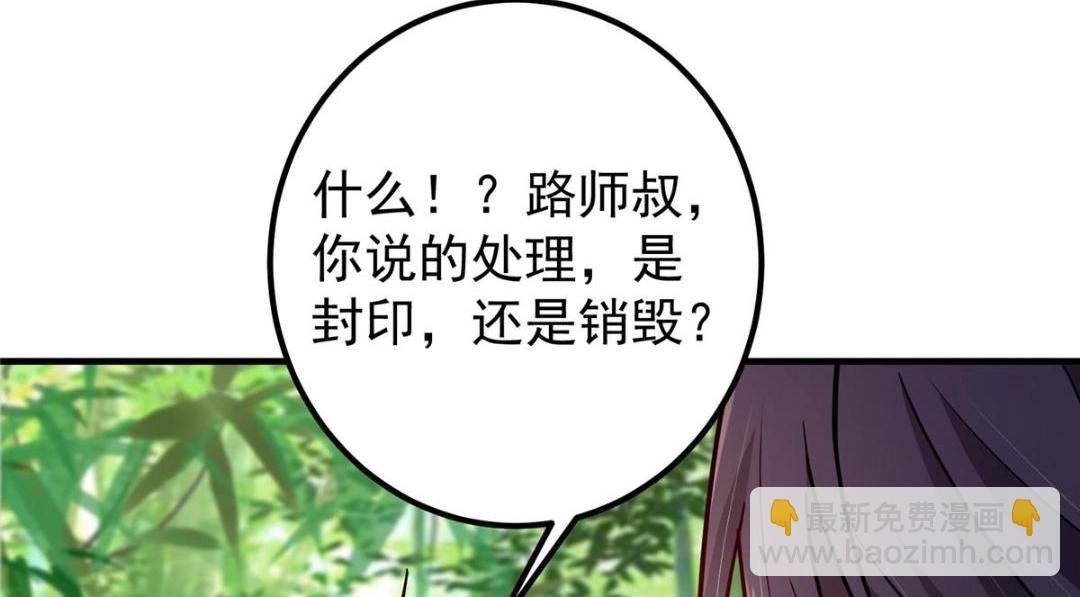 203 问就是想活着！