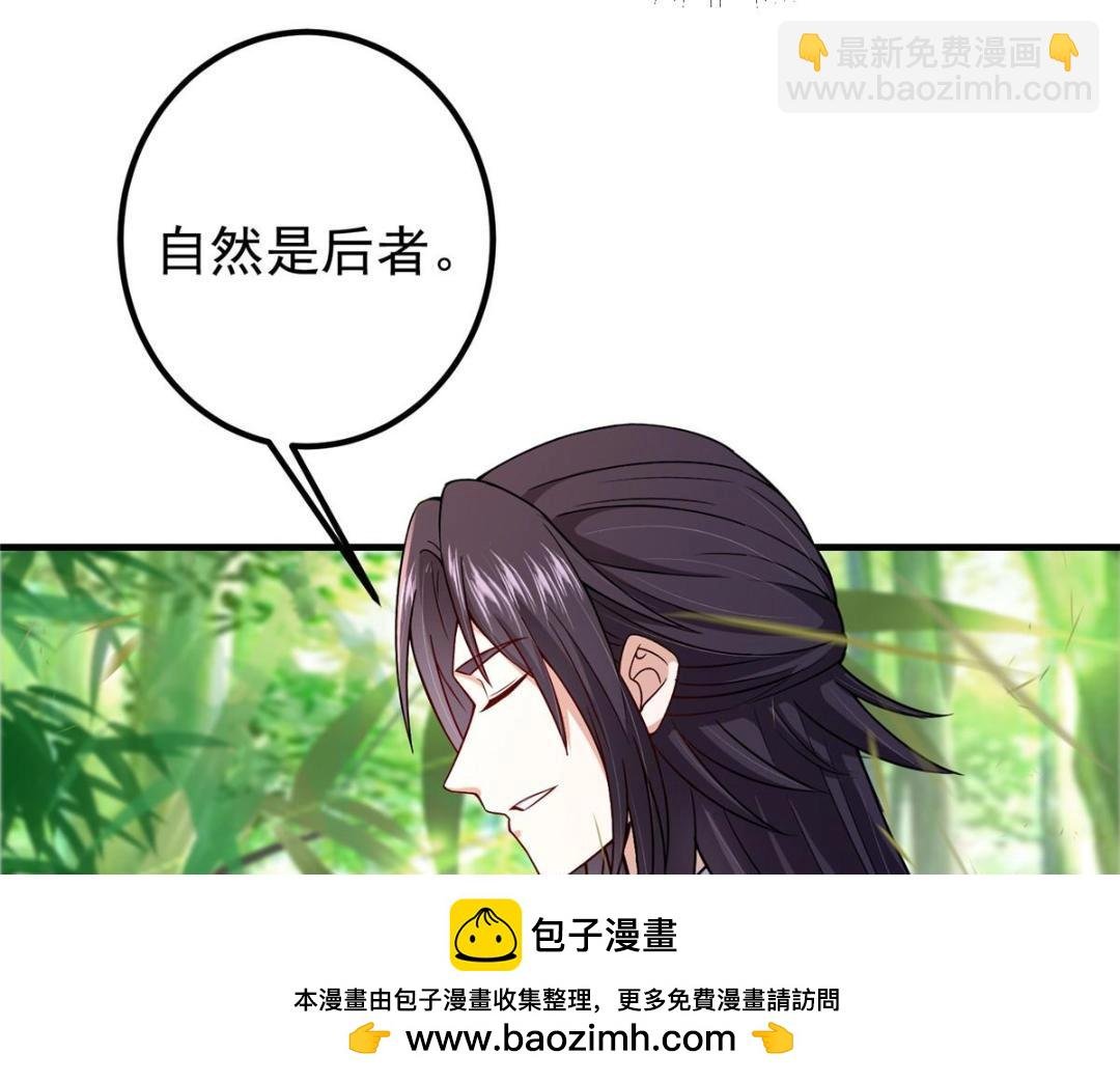 203 问就是想活着！