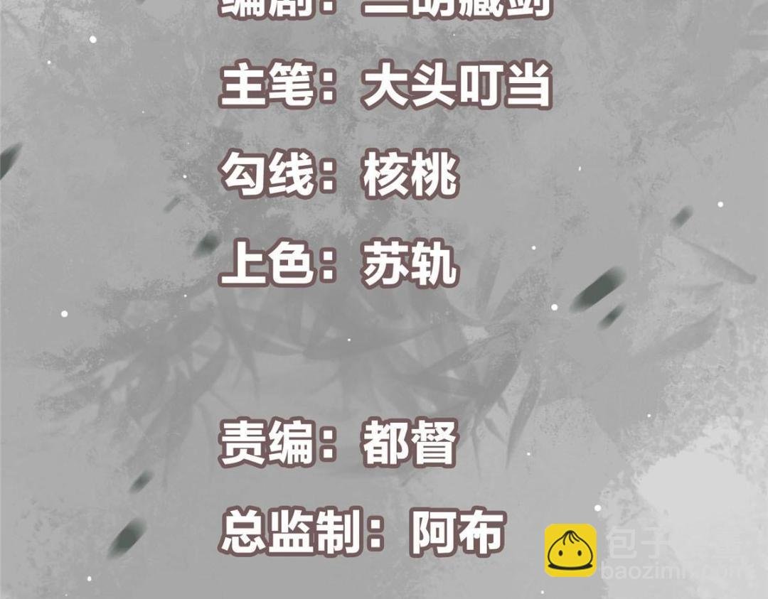 204 直接蹭上新的主线！