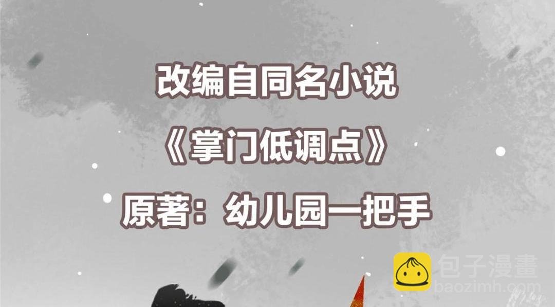 204 直接蹭上新的主线！