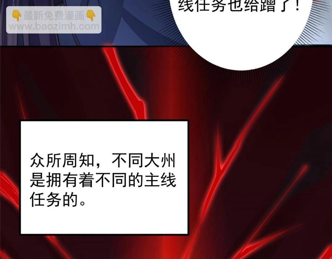 204 直接蹭上新的主线！