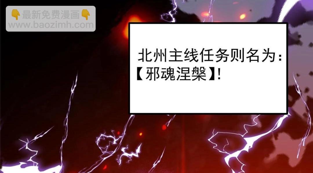 204 直接蹭上新的主线！