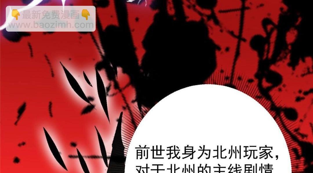 204 直接蹭上新的主线！