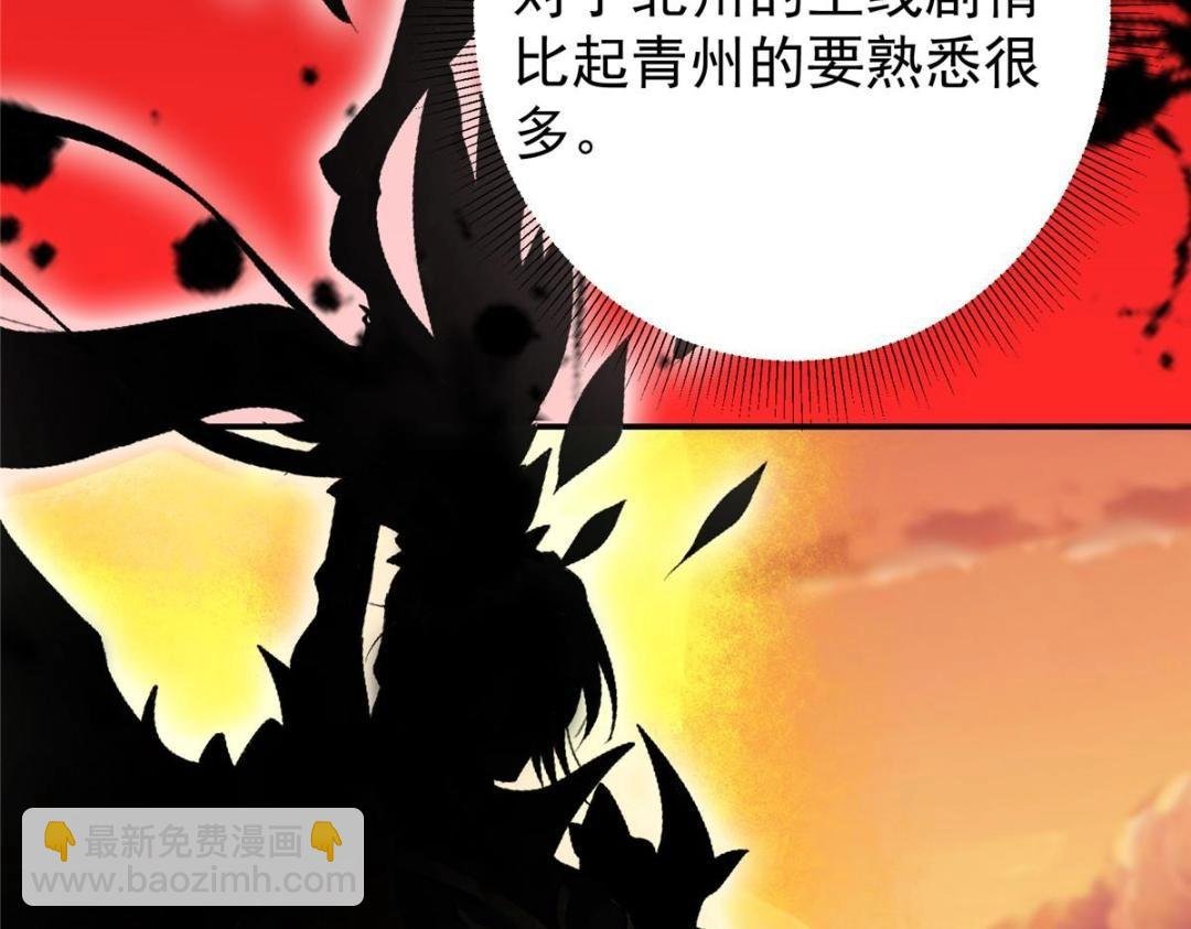 204 直接蹭上新的主线！