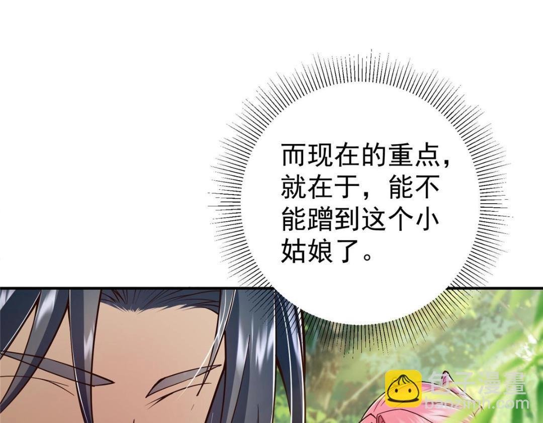 204 直接蹭上新的主线！