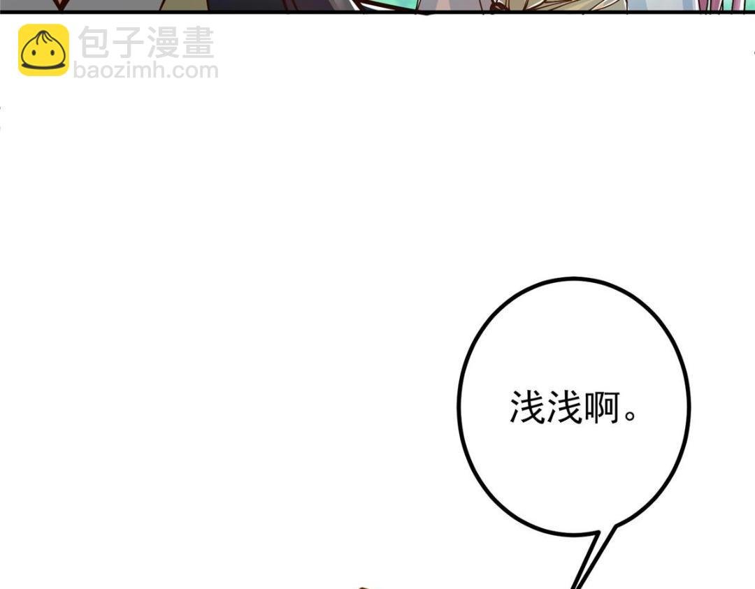204 直接蹭上新的主线！