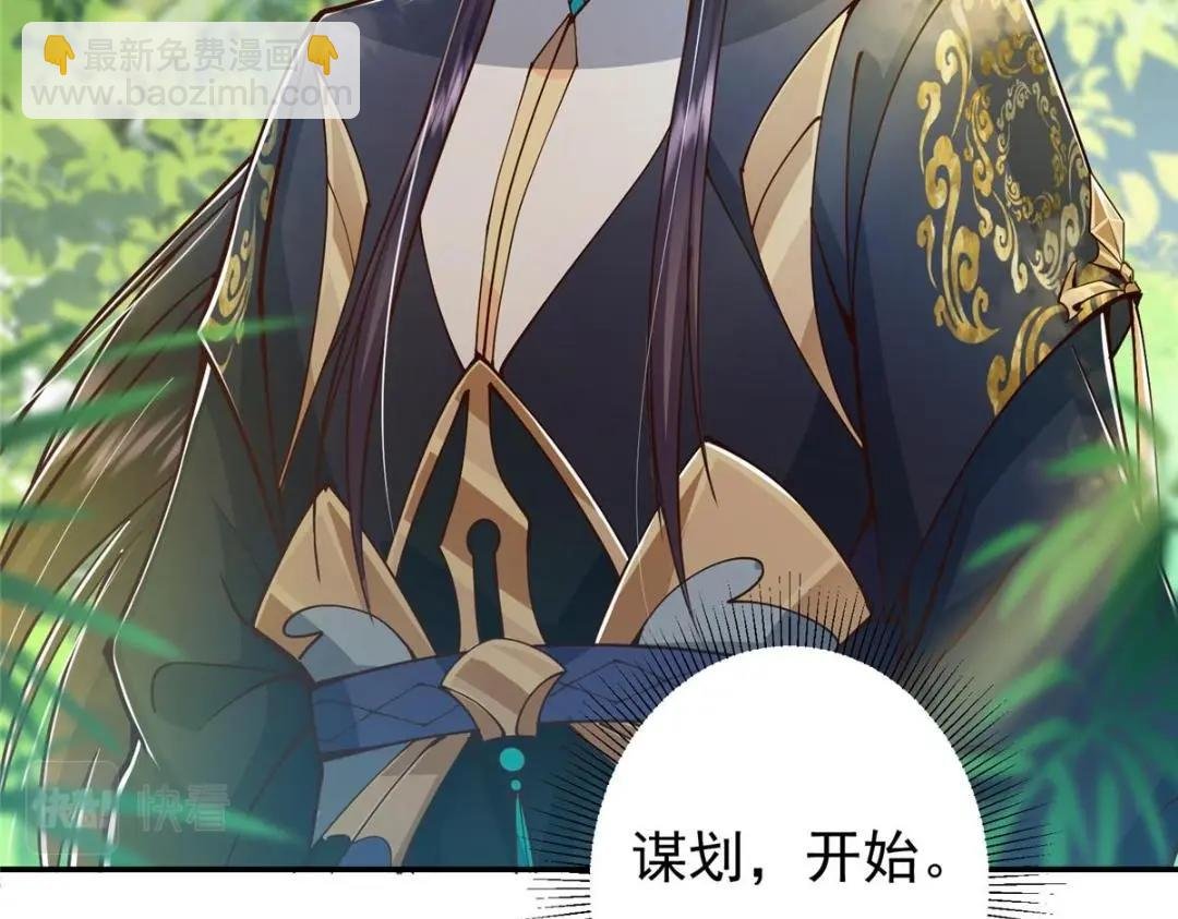 204 直接蹭上新的主线！