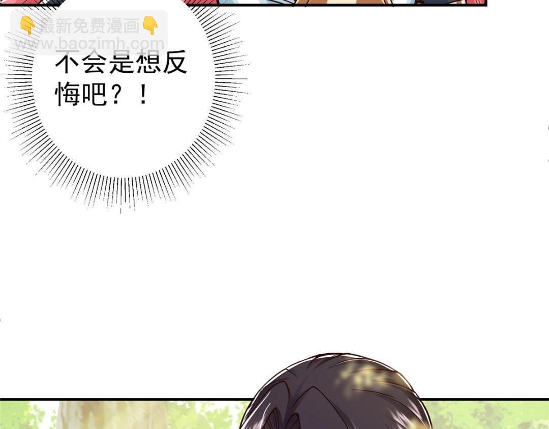 204 直接蹭上新的主线！