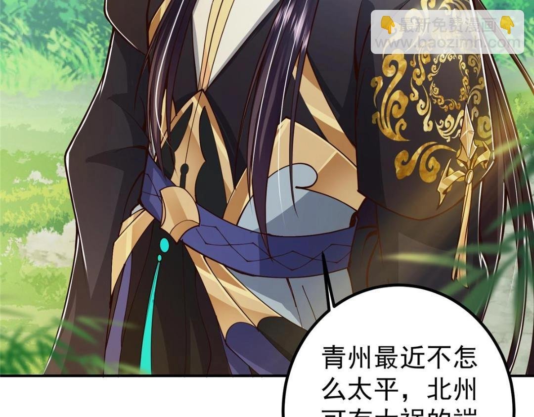 204 直接蹭上新的主线！