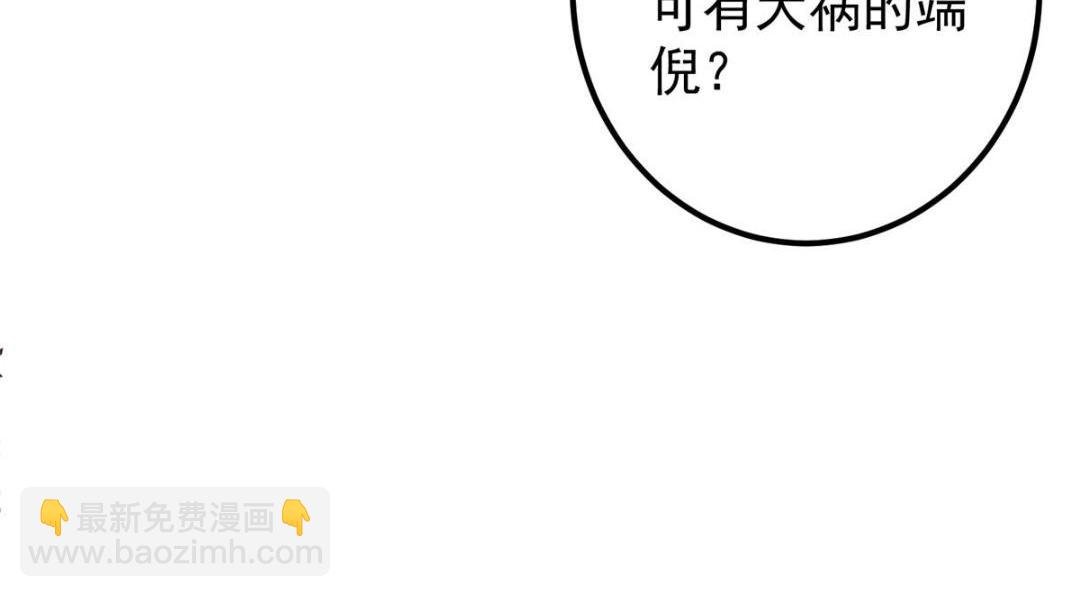 204 直接蹭上新的主线！