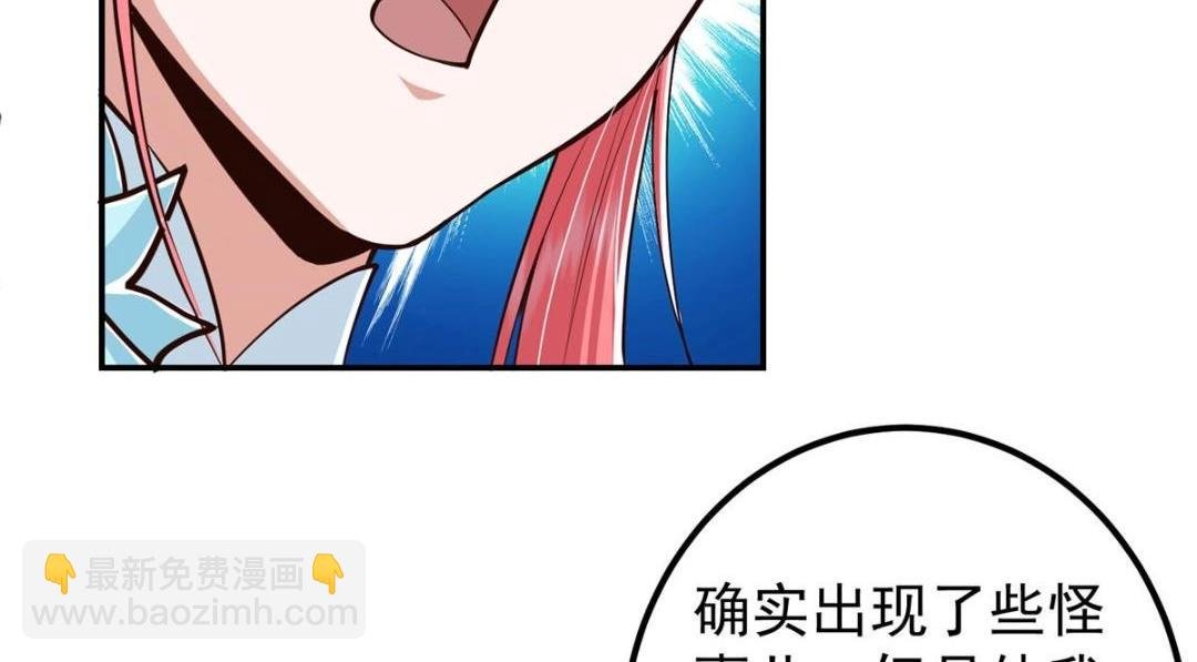204 直接蹭上新的主线！
