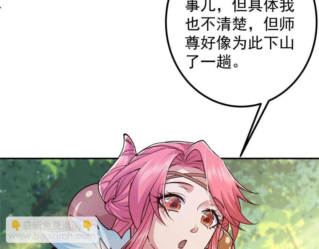 204 直接蹭上新的主线！