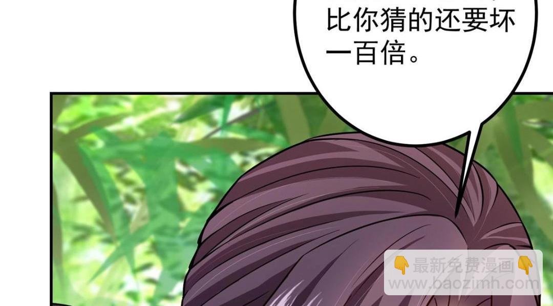 205 要见见娘家人了