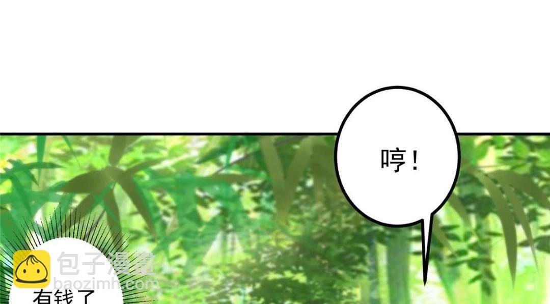 205 要见见娘家人了