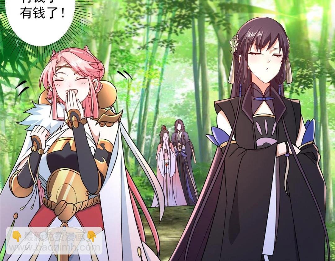 205 要见见娘家人了