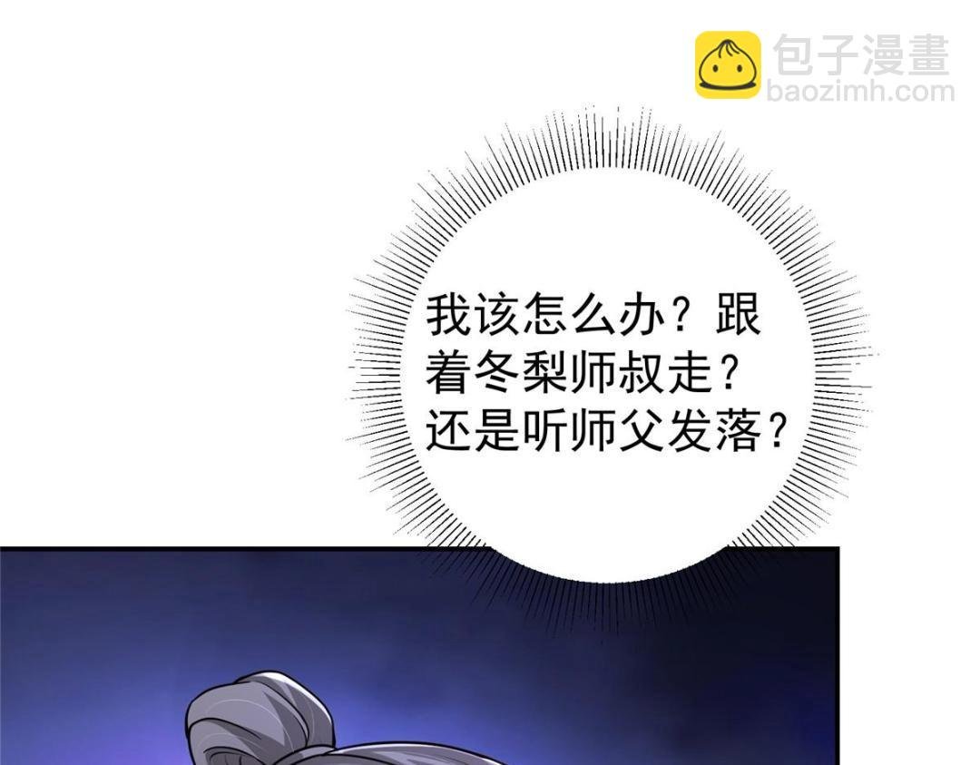 205 要见见娘家人了