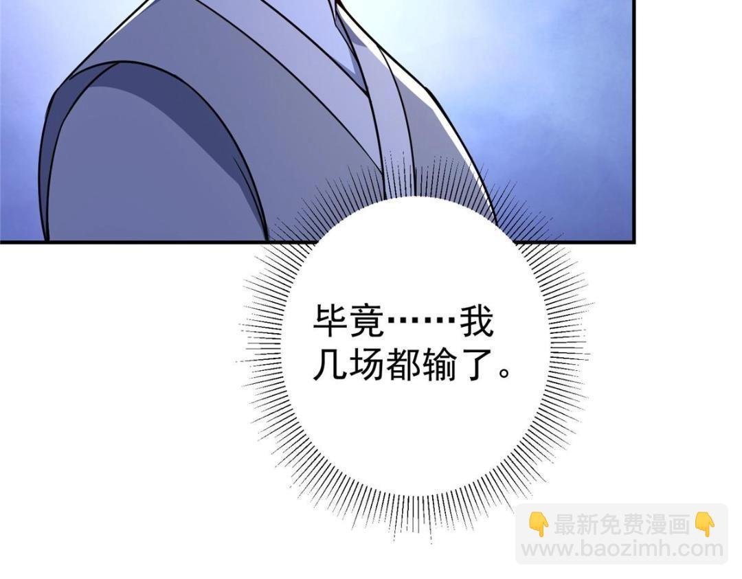 205 要见见娘家人了