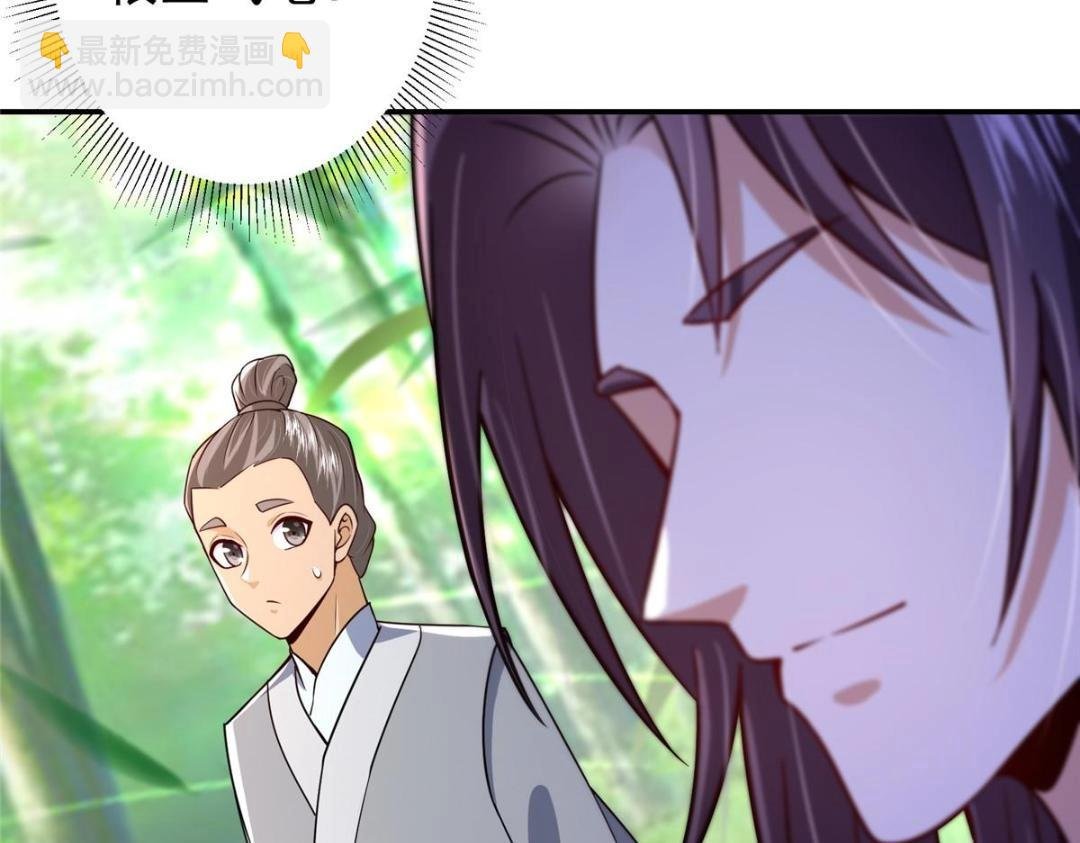 205 要见见娘家人了