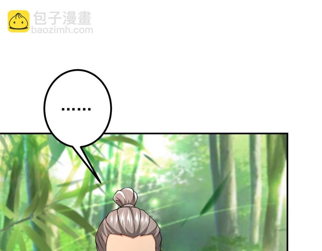 205 要见见娘家人了