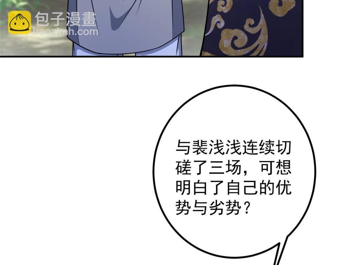 205 要见见娘家人了