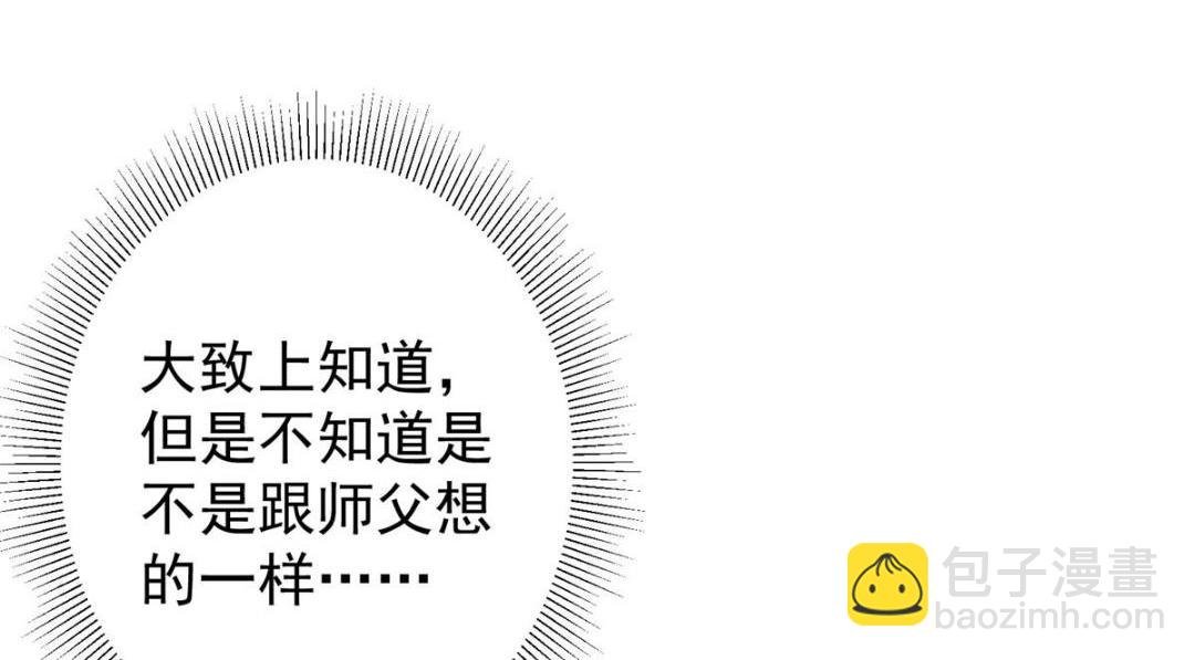 205 要见见娘家人了