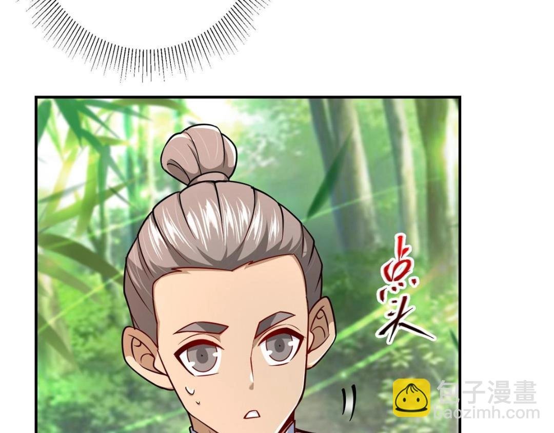 205 要见见娘家人了