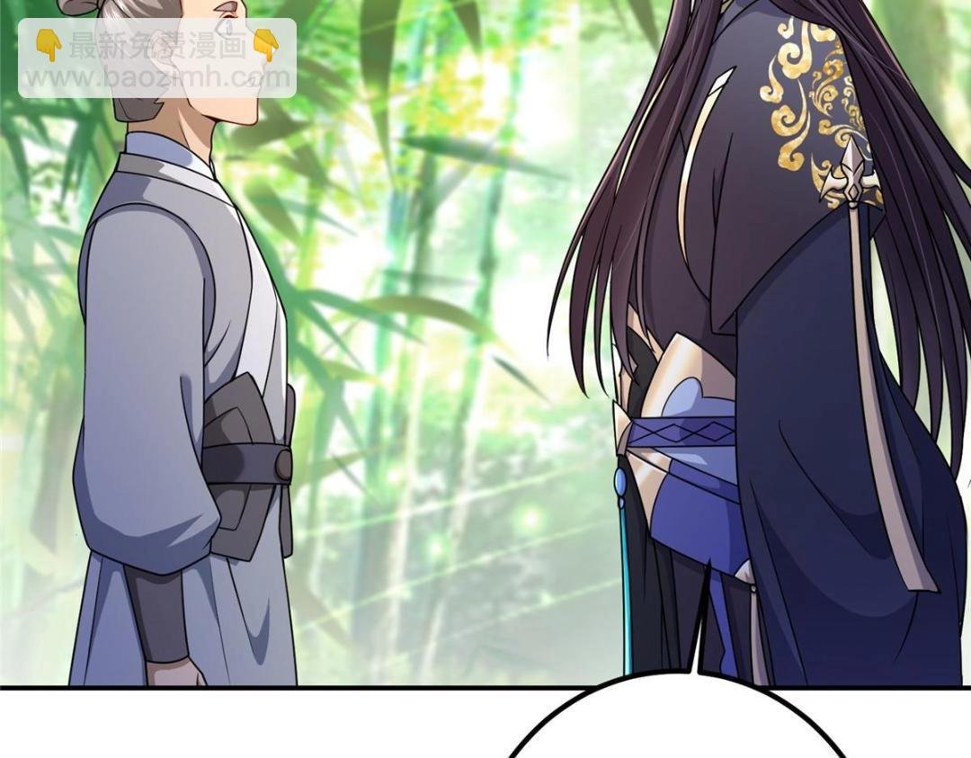 205 要见见娘家人了