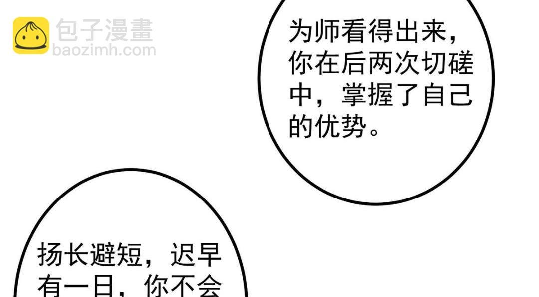 205 要见见娘家人了