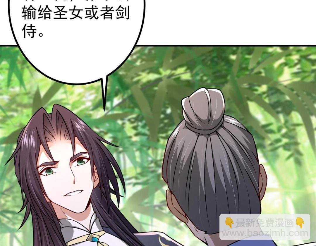 205 要见见娘家人了