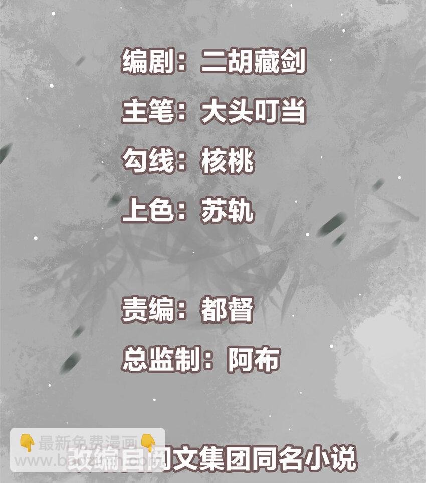 017 想做嫂嫂的女弟子？