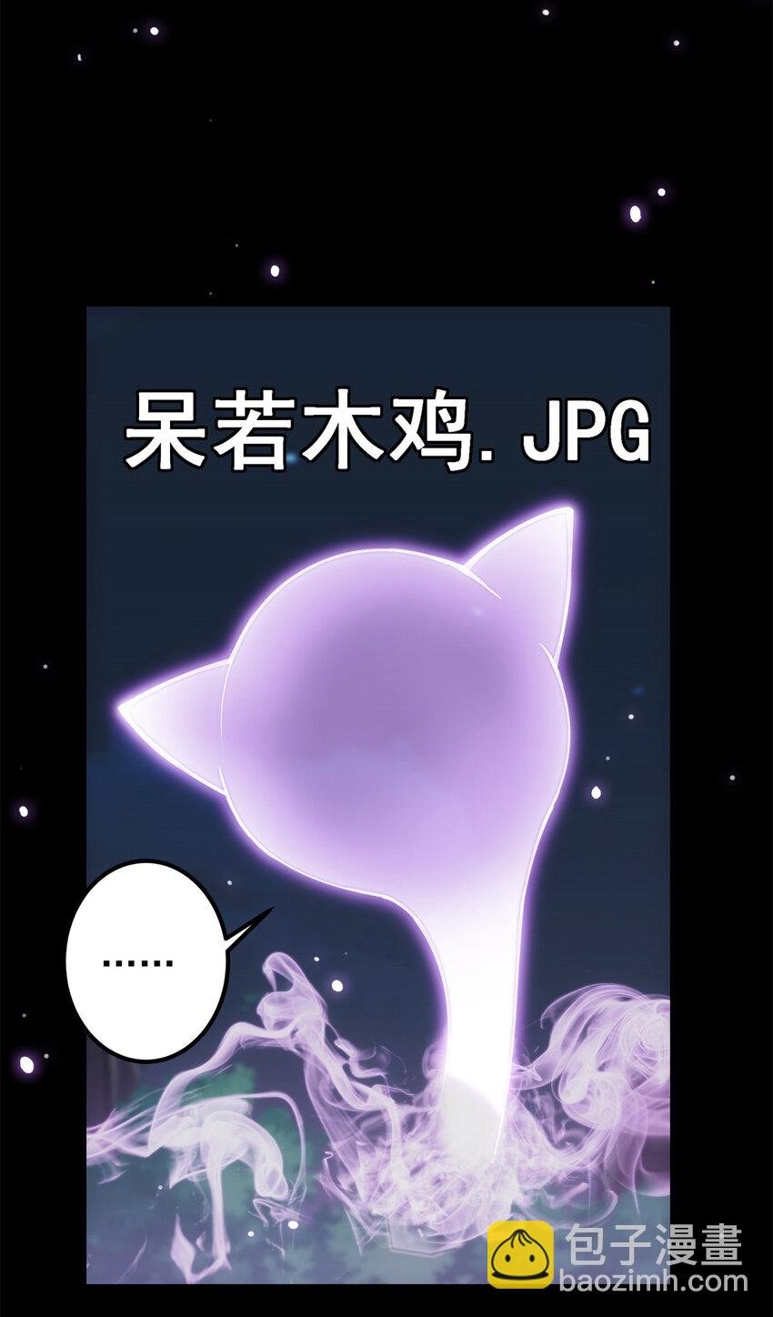 017 想做嫂嫂的女弟子？
