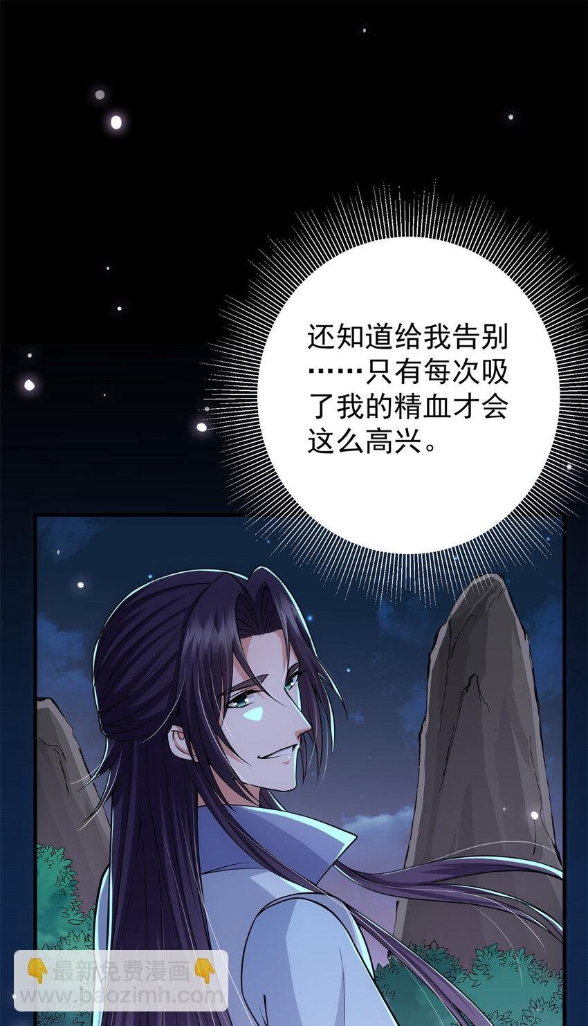 017 想做嫂嫂的女弟子？