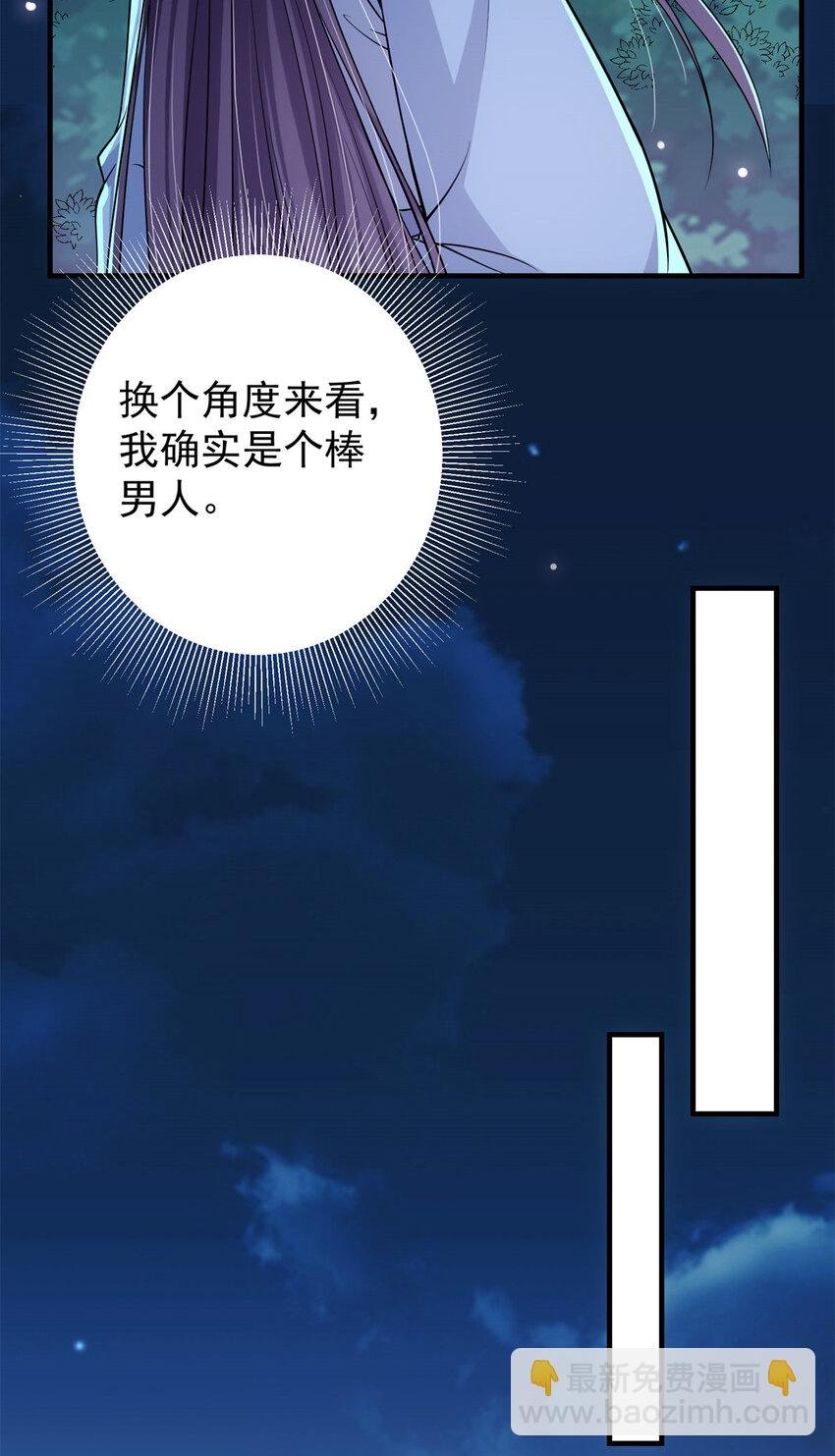 017 想做嫂嫂的女弟子？