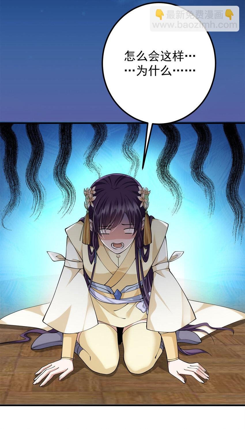 017 想做嫂嫂的女弟子？