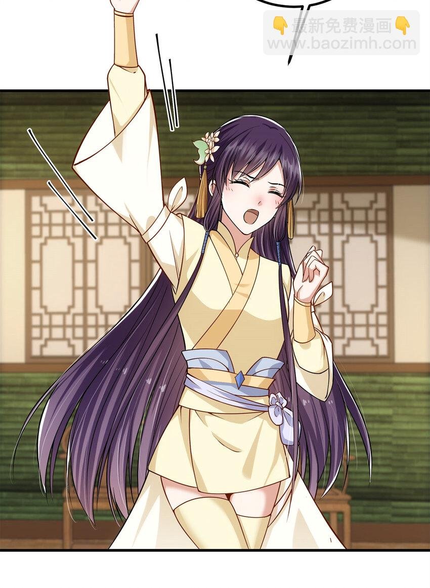 017 想做嫂嫂的女弟子？
