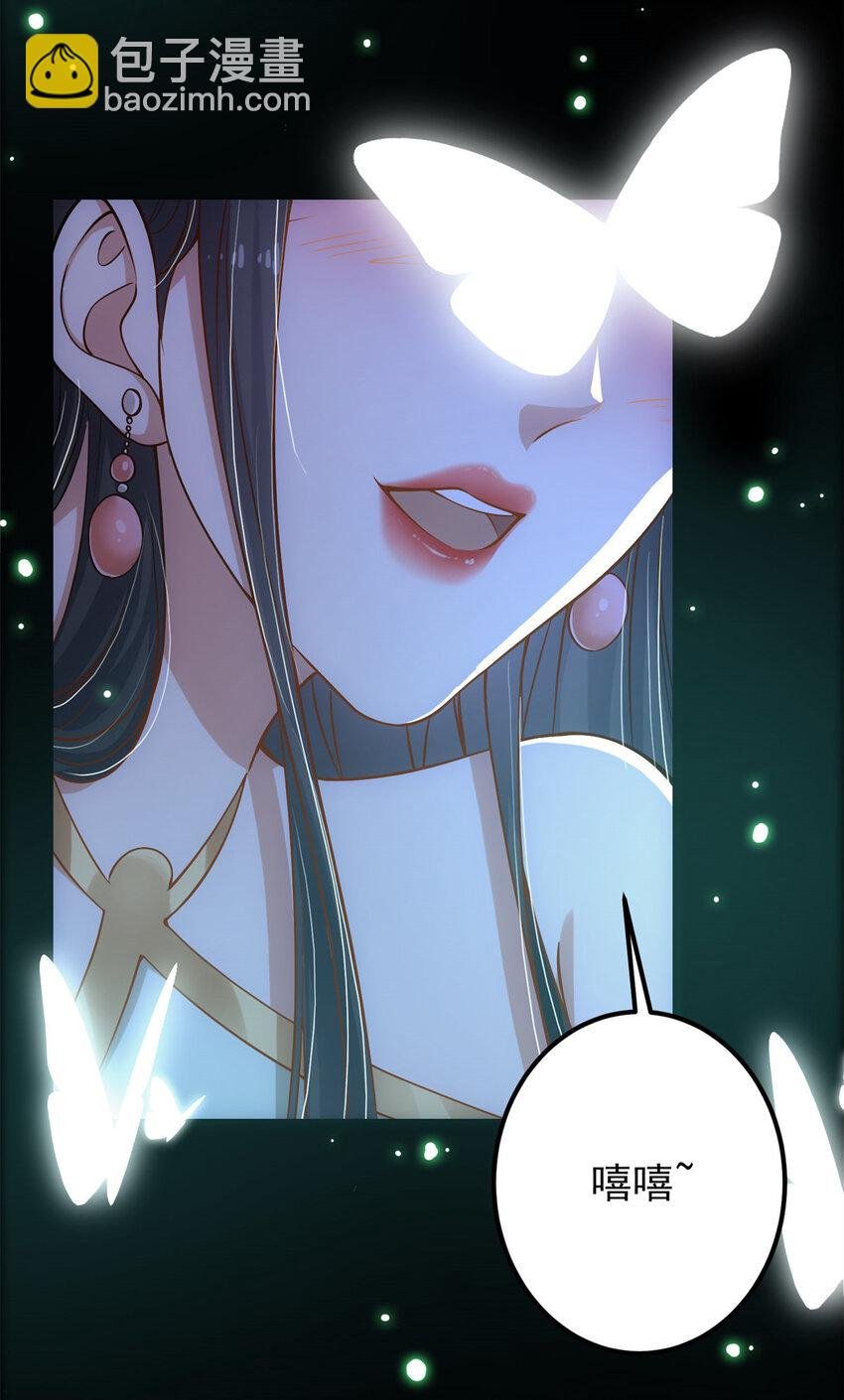 017 想做嫂嫂的女弟子？