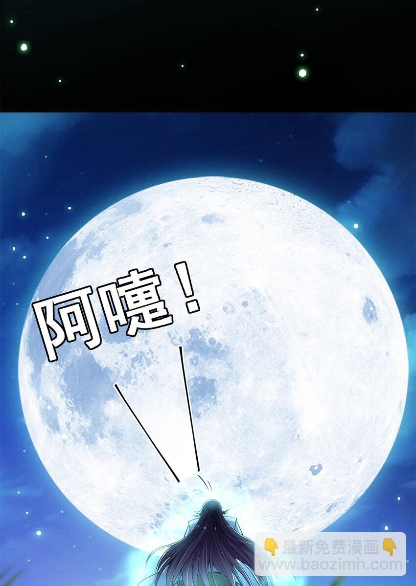 017 想做嫂嫂的女弟子？