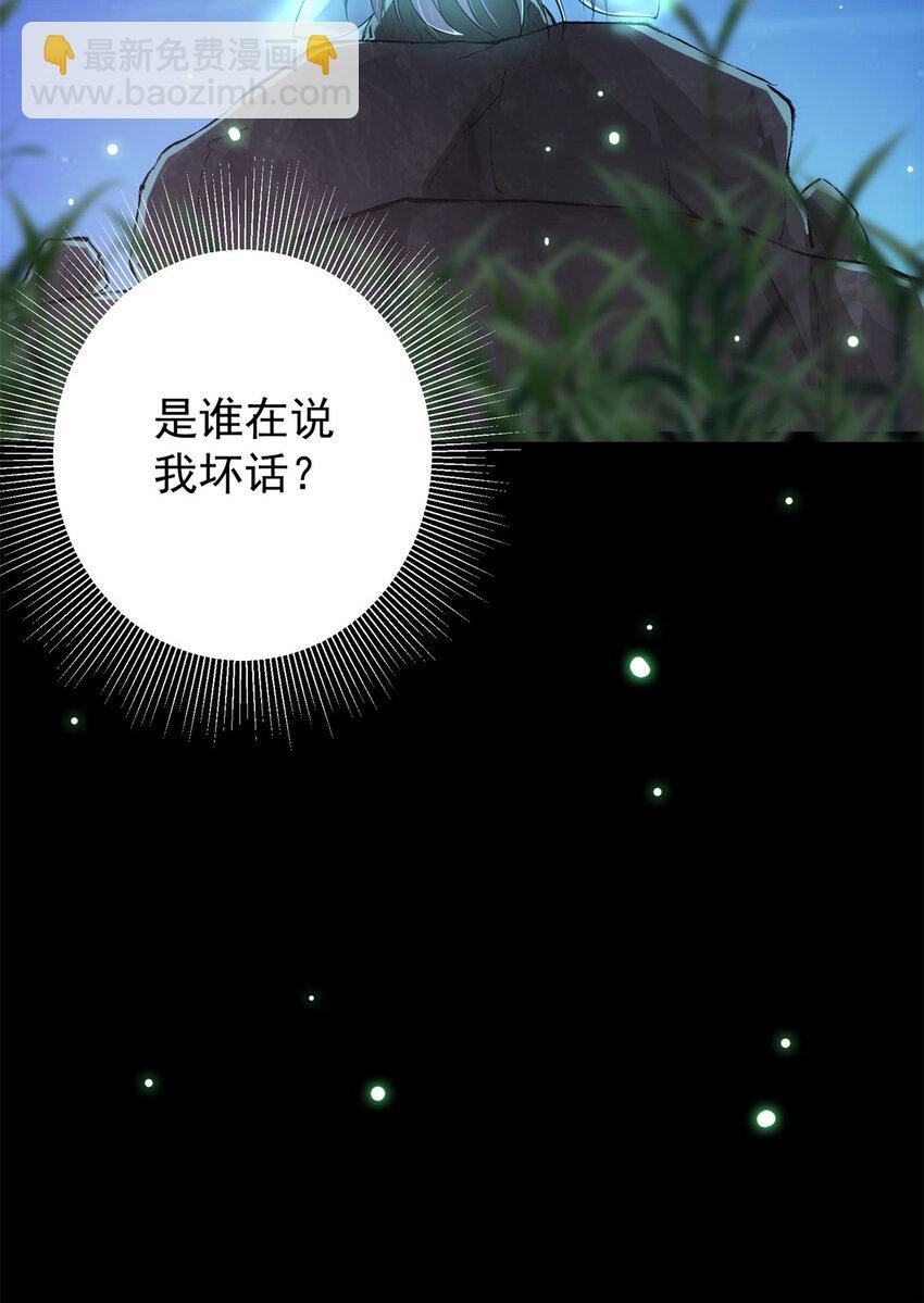 017 想做嫂嫂的女弟子？