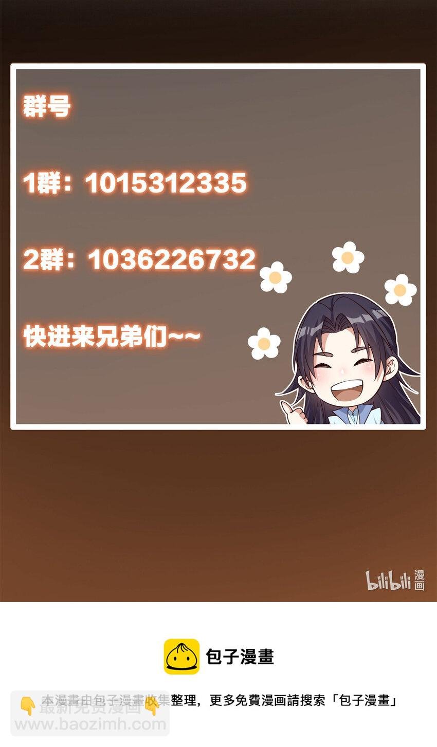 017 想做嫂嫂的女弟子？