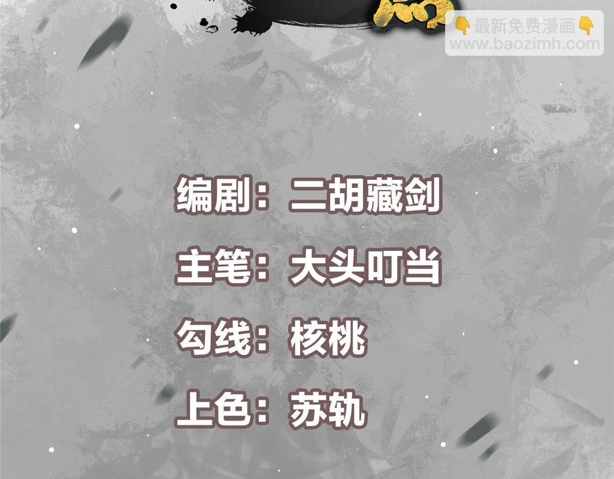 206 签字画押还盖章
